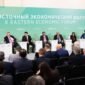 Wali Nanggroe Aceh, Paduka Yang Mulia Tgk. Malik Mahmud Al Haythar, menghadiri Eastern Economic Forum (EEF) ke-10 yang berlangsung di Vladivostok, Federasi Rusia, pada 3–6 September 2025.