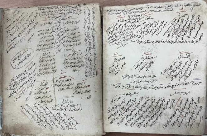 
					Manuskrip Al-Qur’an Berusia 180 Tahun dari Aceh Mulai Didigitalisasi